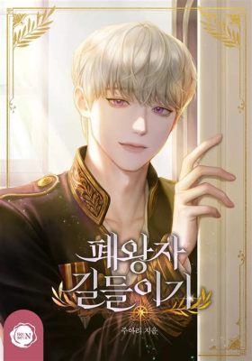  The Abandoned Prince! En Fängslande Saga Från 1600-Talets Korea